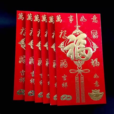 ampao card|Ang pao 101: A guide to our favorite red envelope .